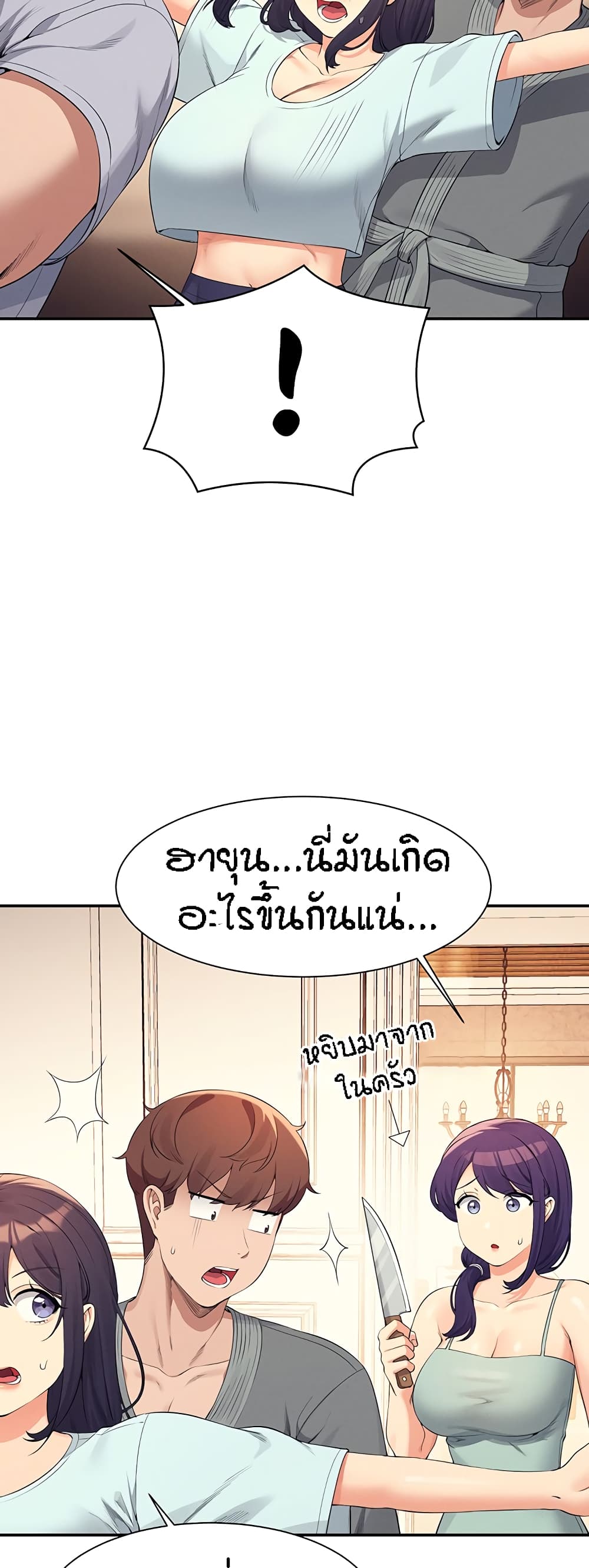 หน้า 46