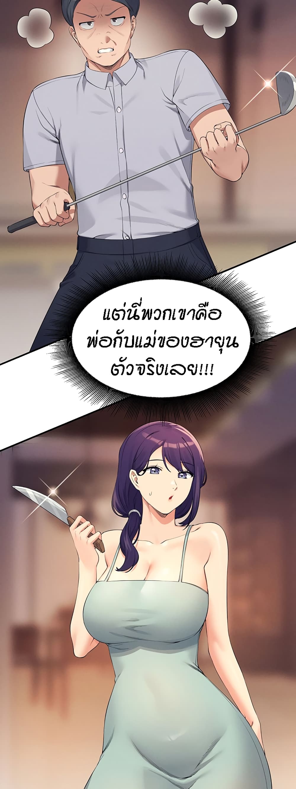 หน้า 48