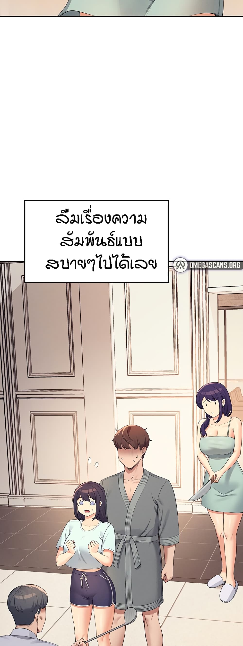 หน้า 49