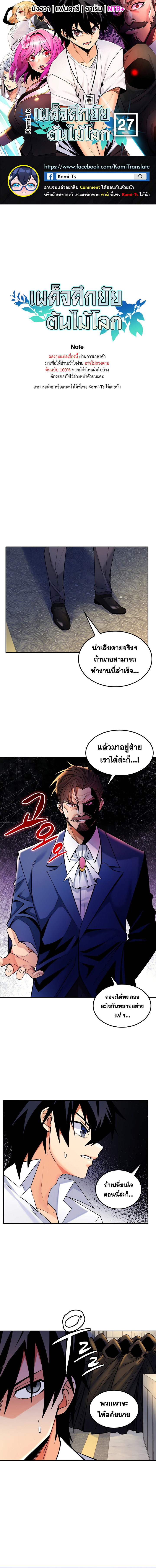 หน้า 1
