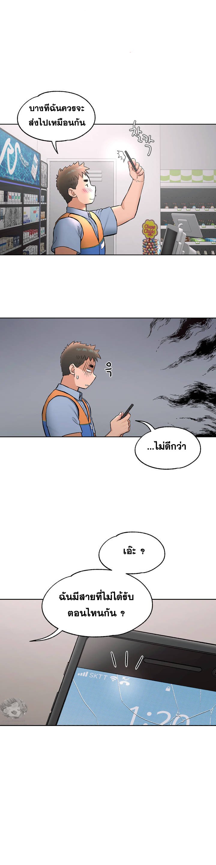 หน้า 2