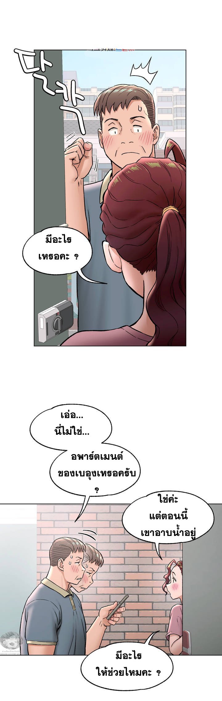 หน้า 2