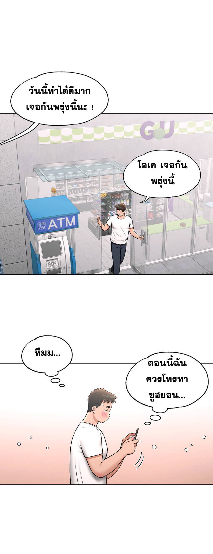 หน้า 16
