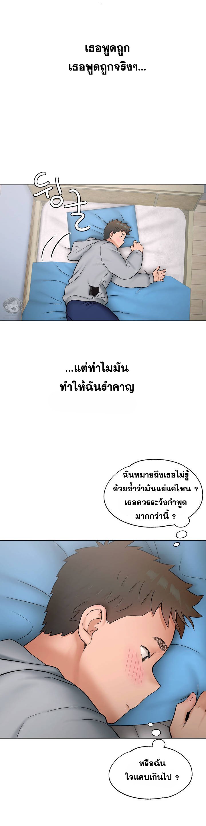 หน้า 16