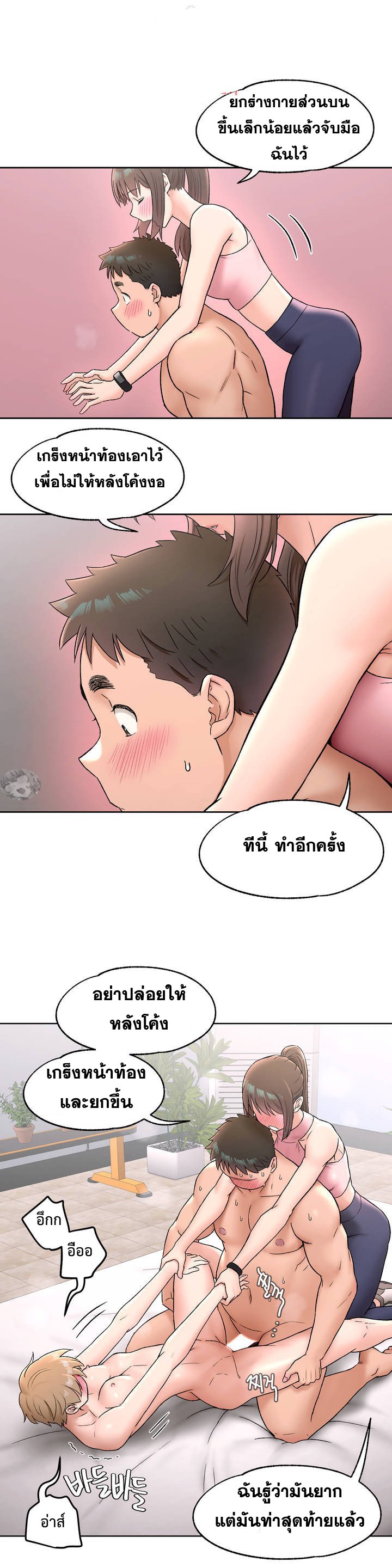 หน้า 16