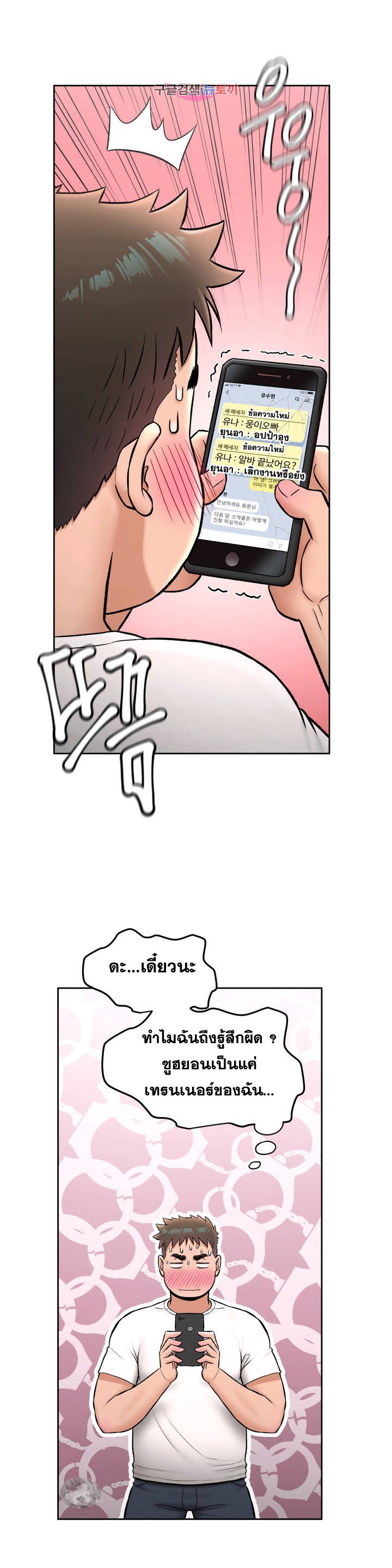 หน้า 17