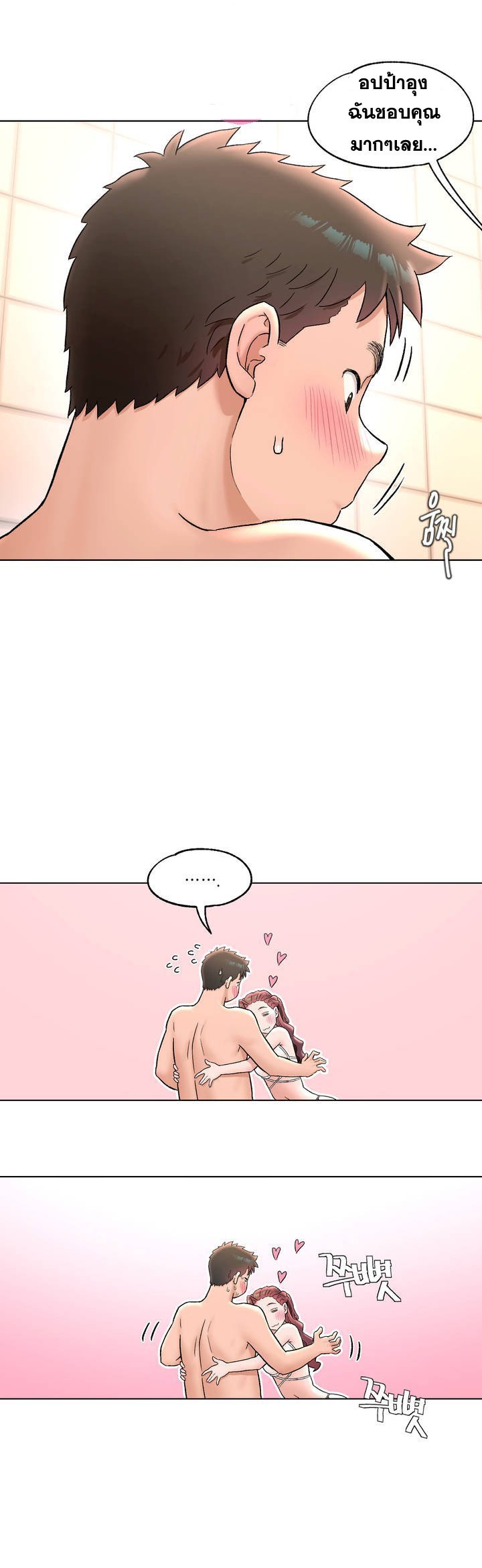 หน้า 17