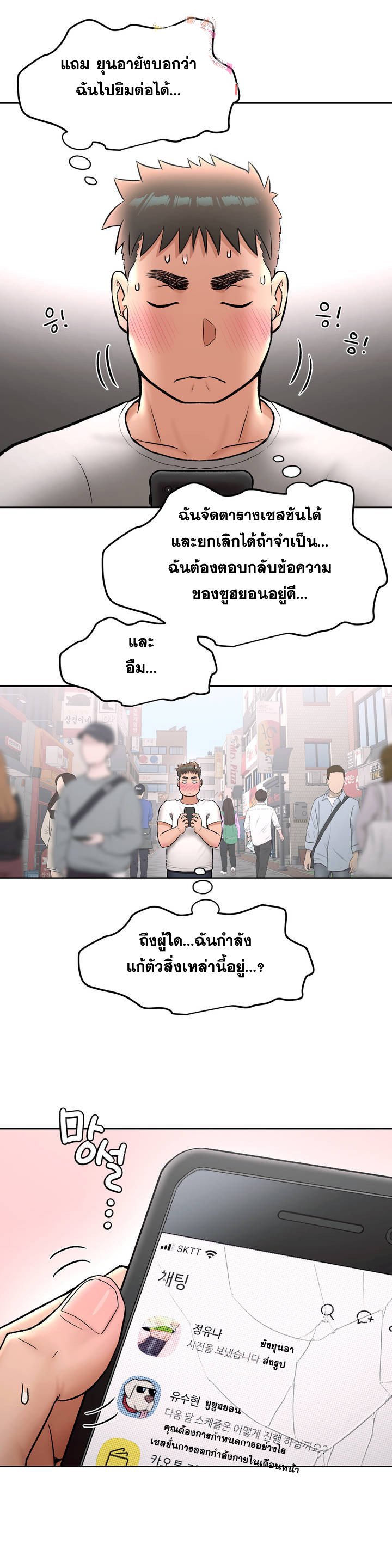 หน้า 18