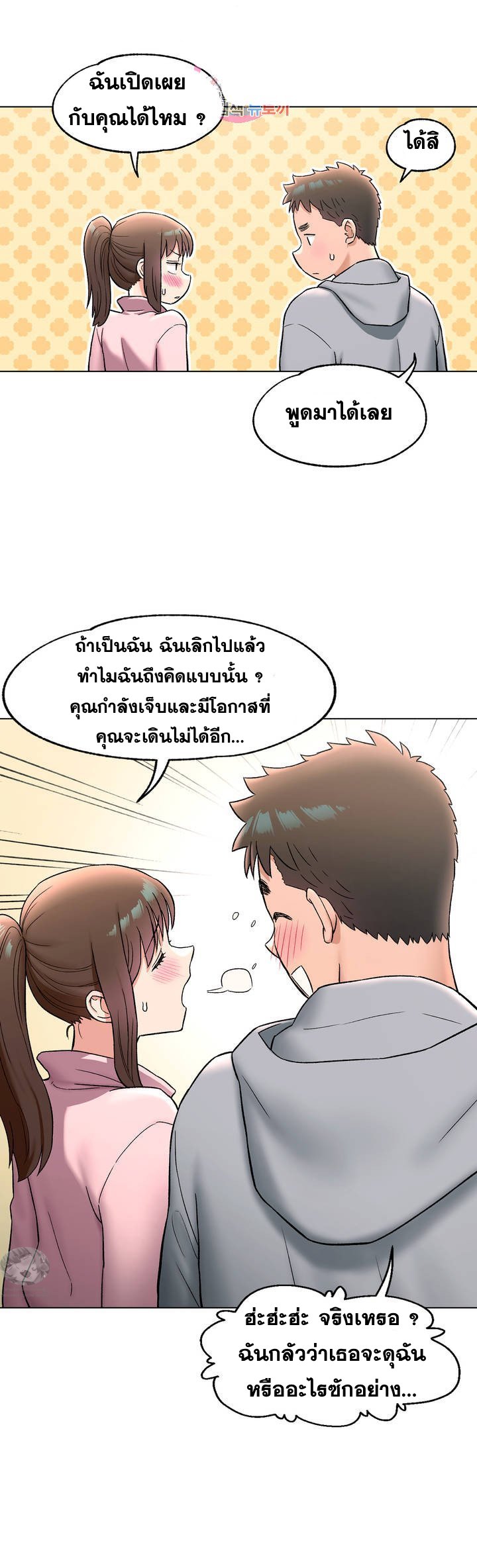 หน้า 18