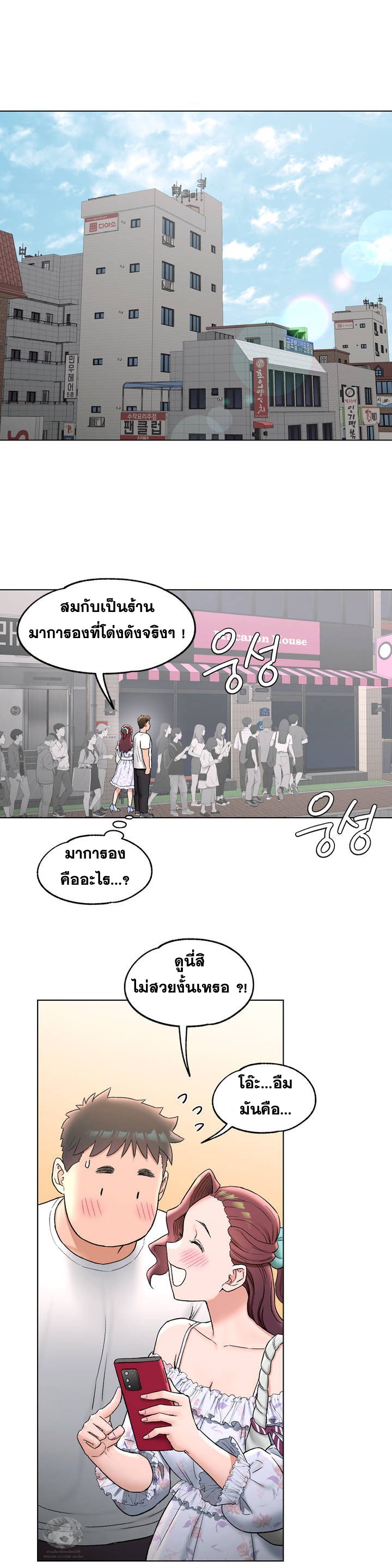 หน้า 18