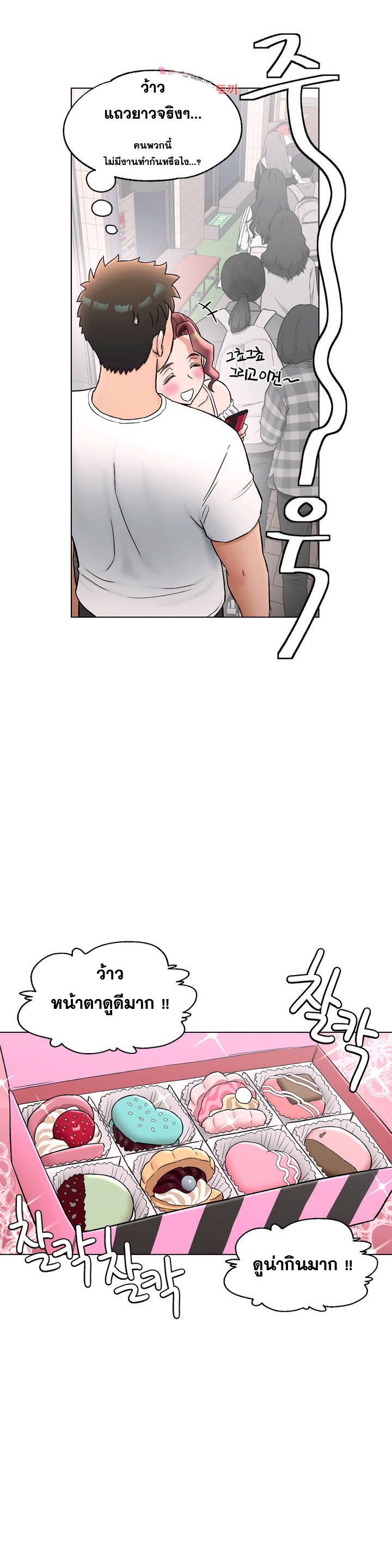 หน้า 19