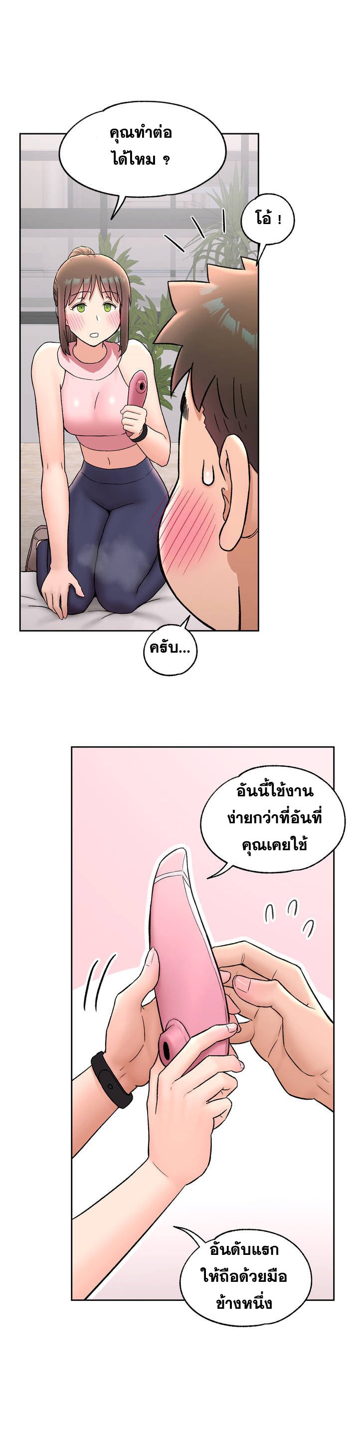 หน้า 19