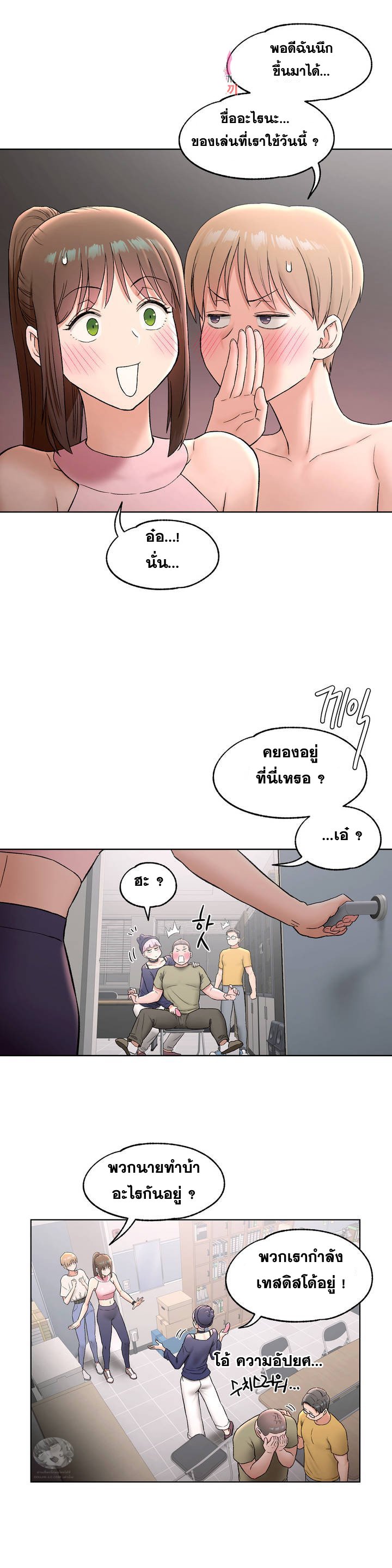 หน้า 20