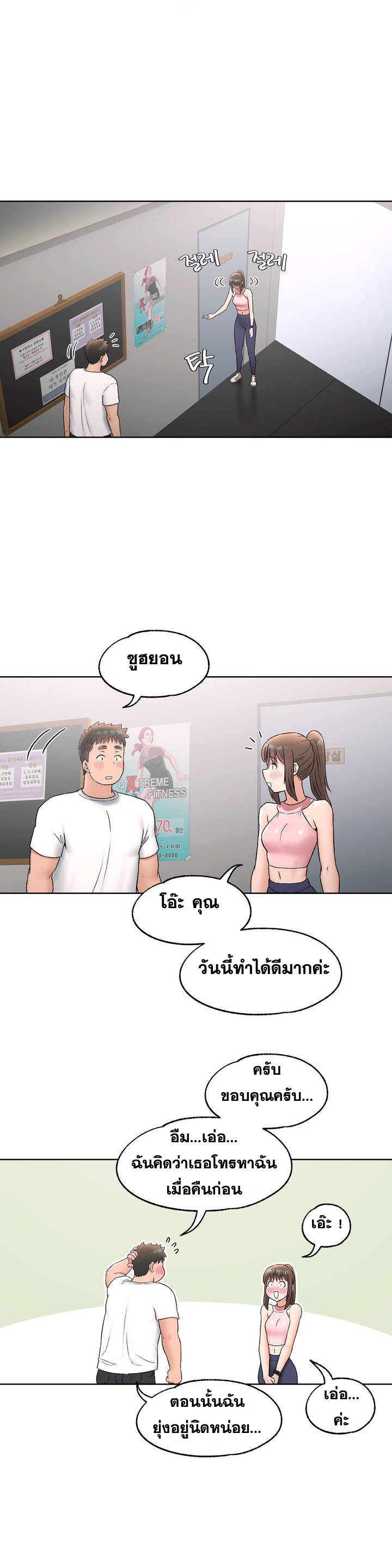 หน้า 22