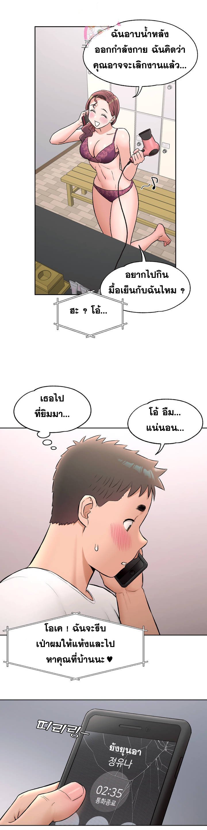 หน้า 22