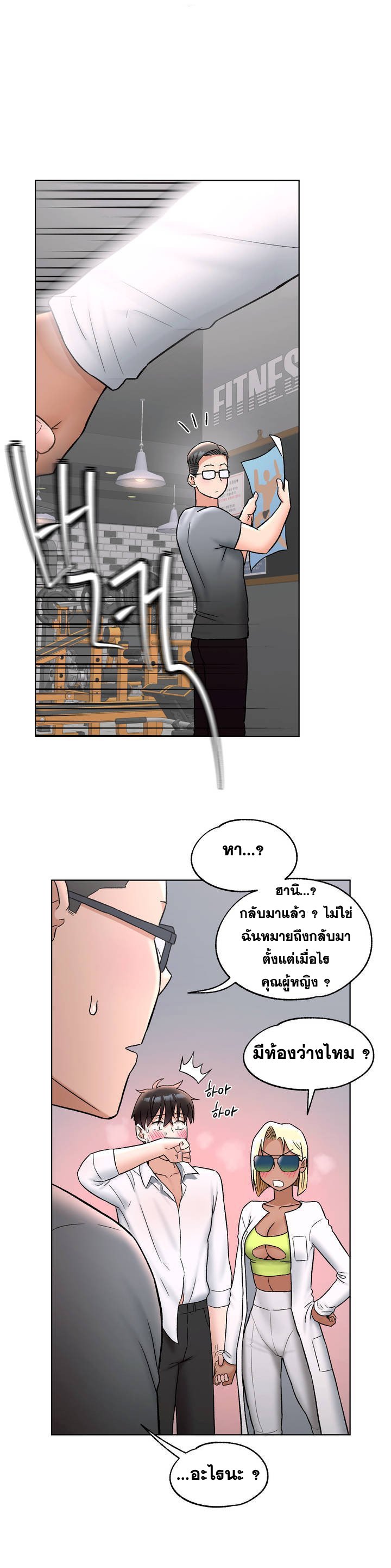 หน้า 23