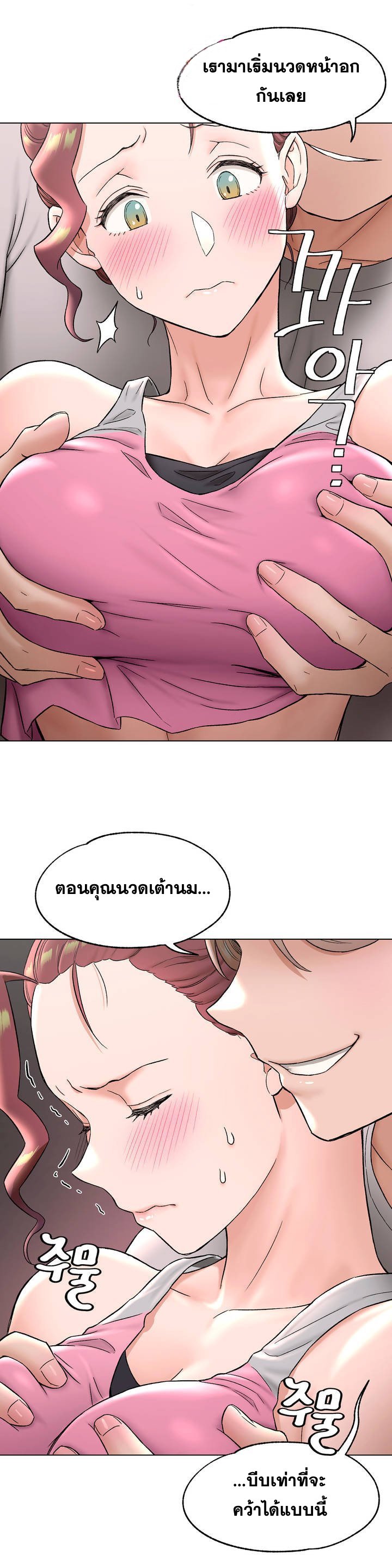 หน้า 23