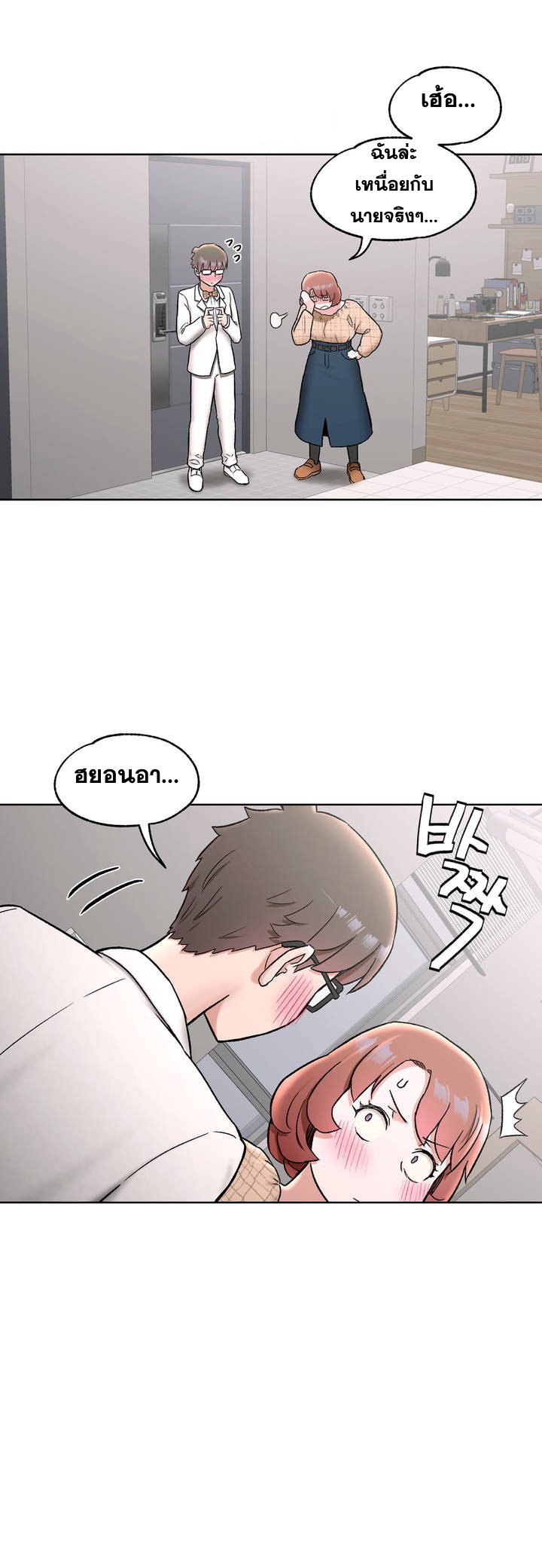 หน้า 23