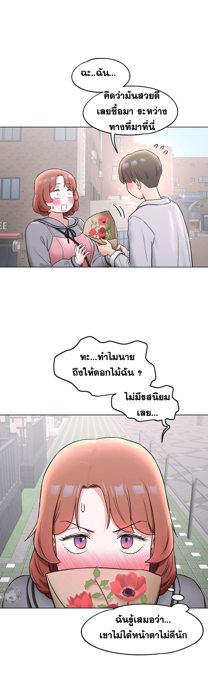 หน้า 24