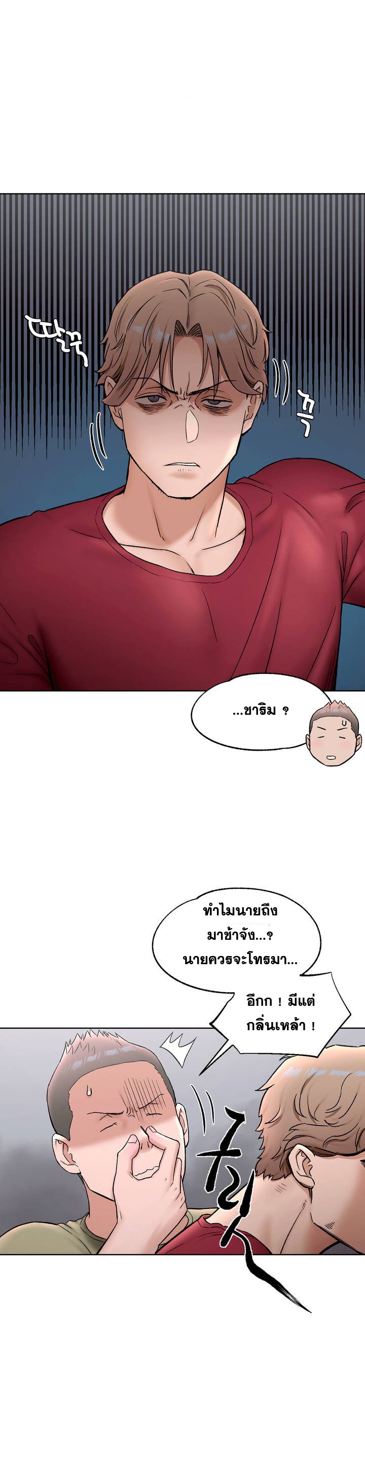 หน้า 24