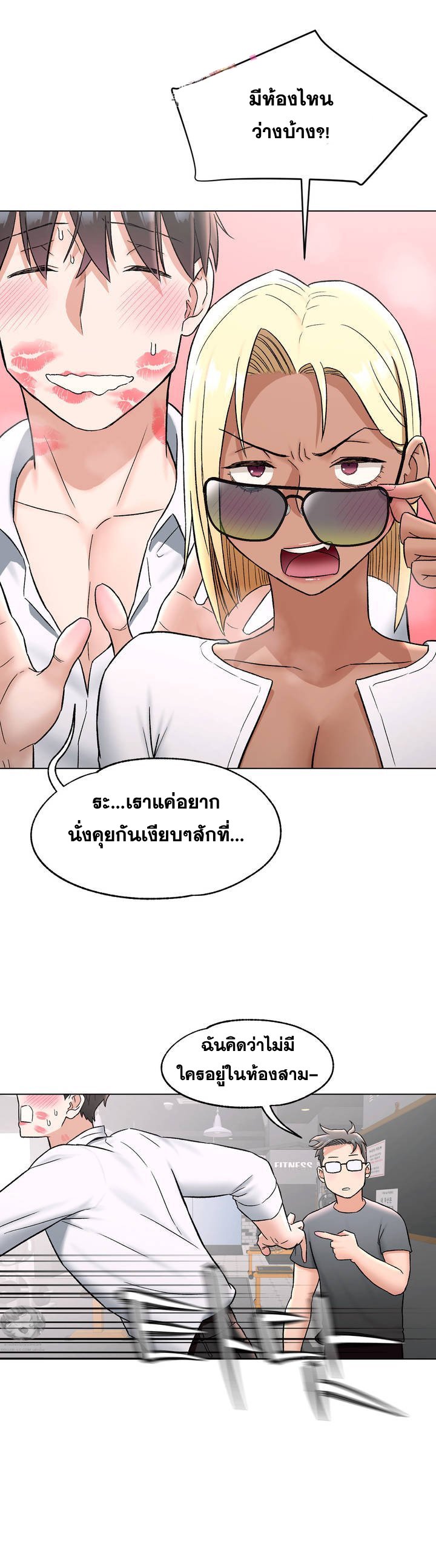 หน้า 24