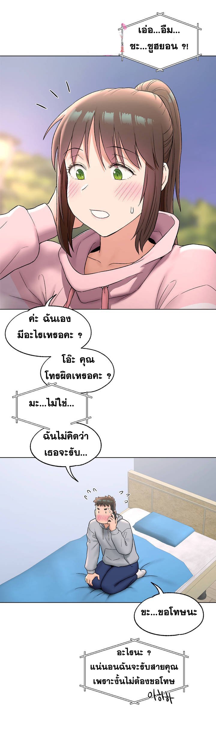 หน้า 25