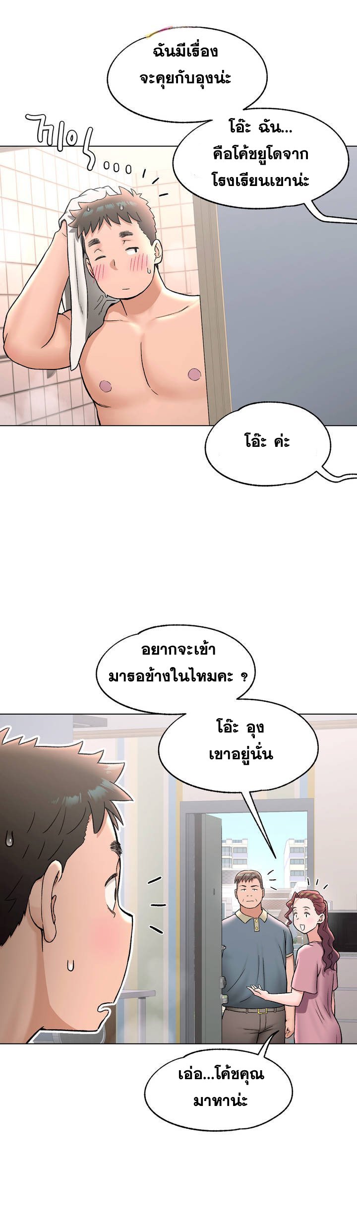 หน้า 3