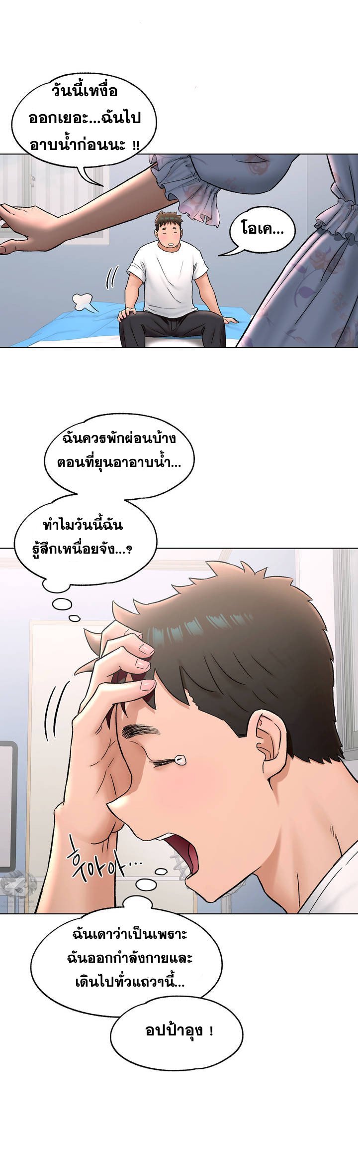 หน้า 27