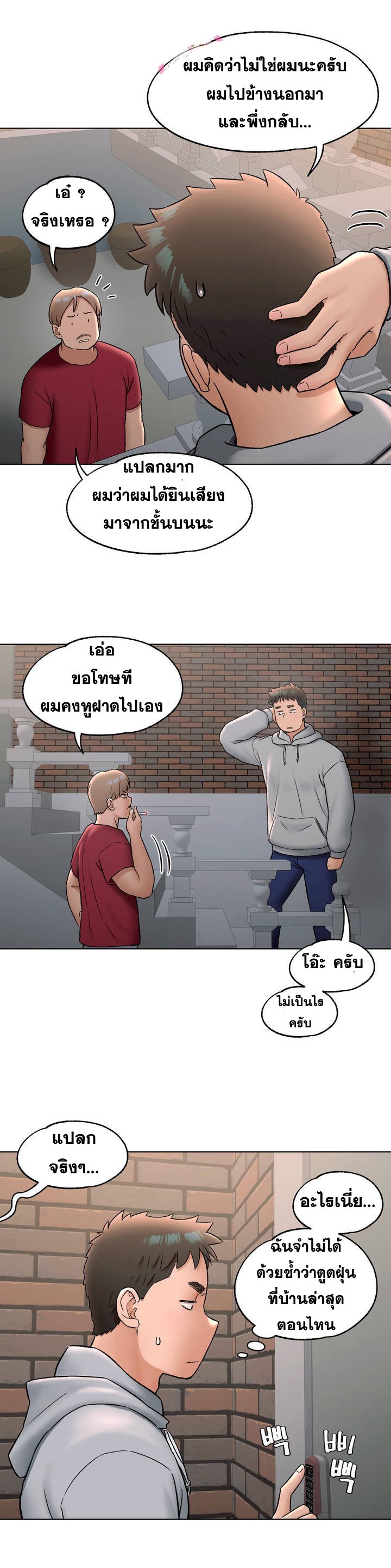 หน้า 27