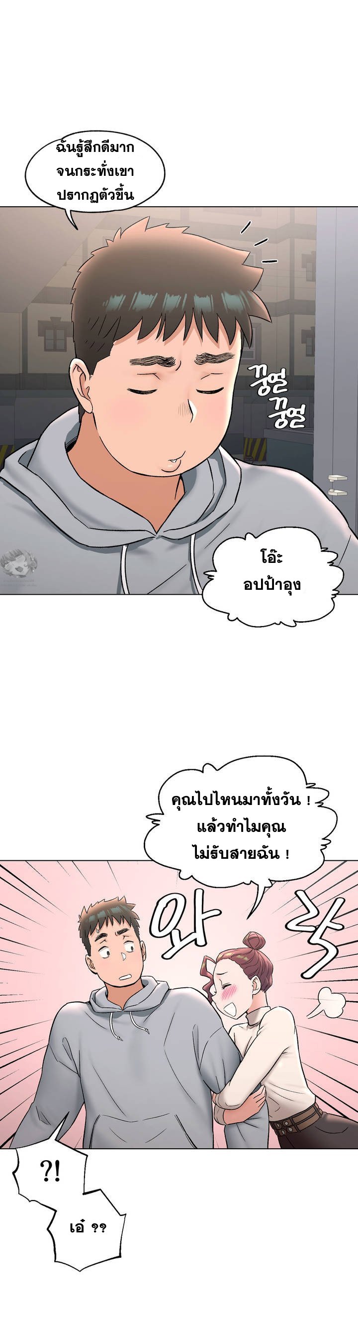 หน้า 28