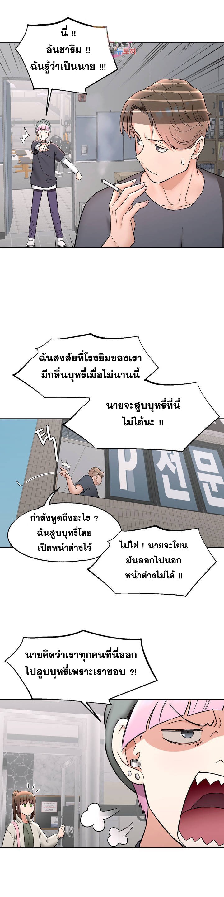 หน้า 29