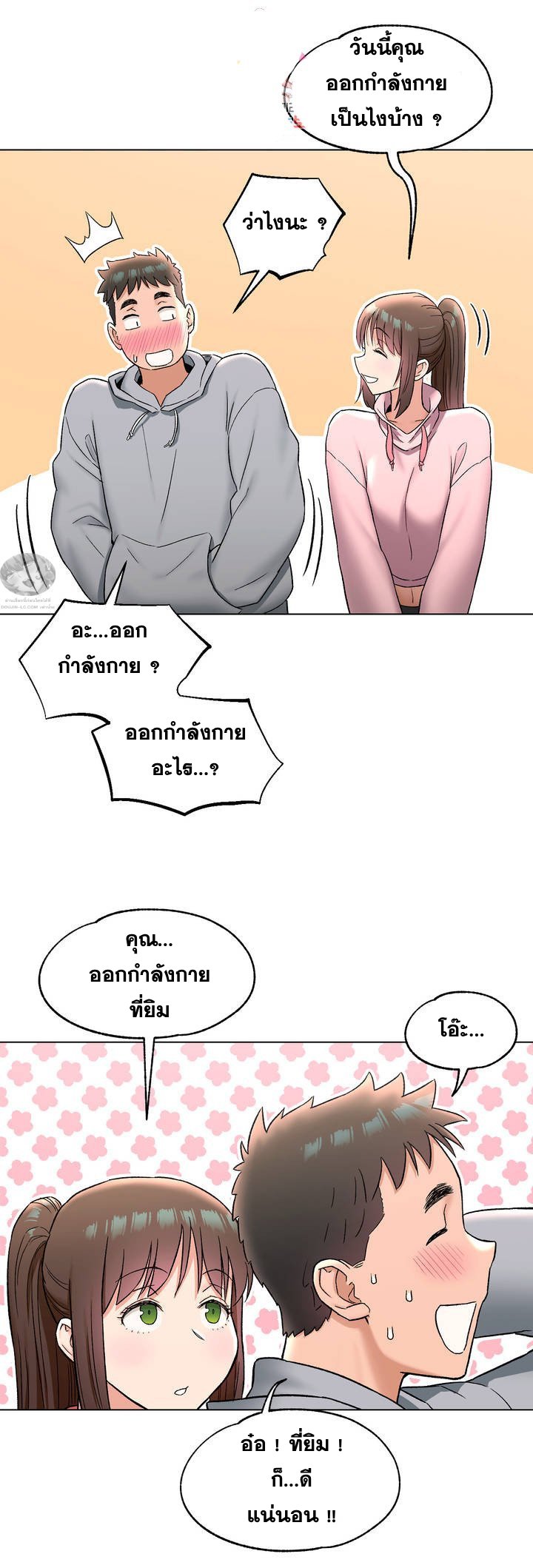 หน้า 4
