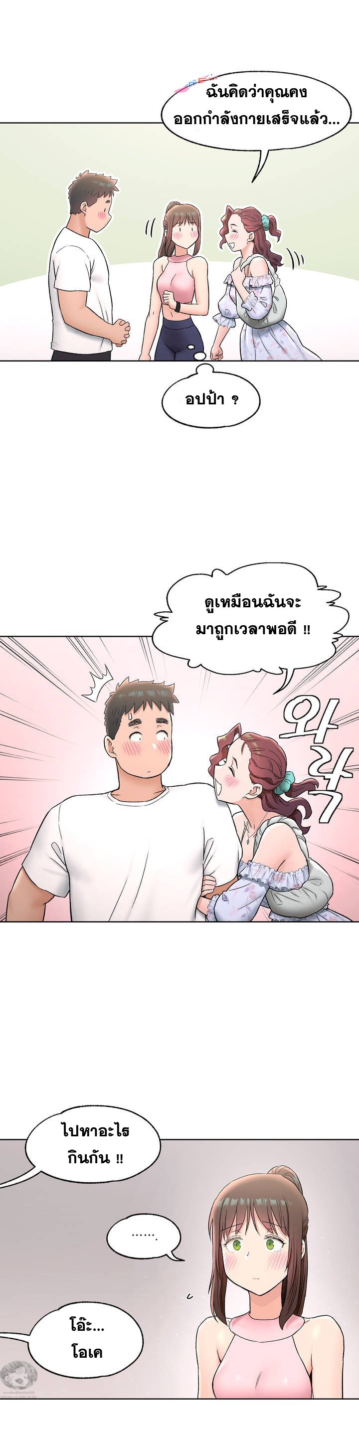 หน้า 4