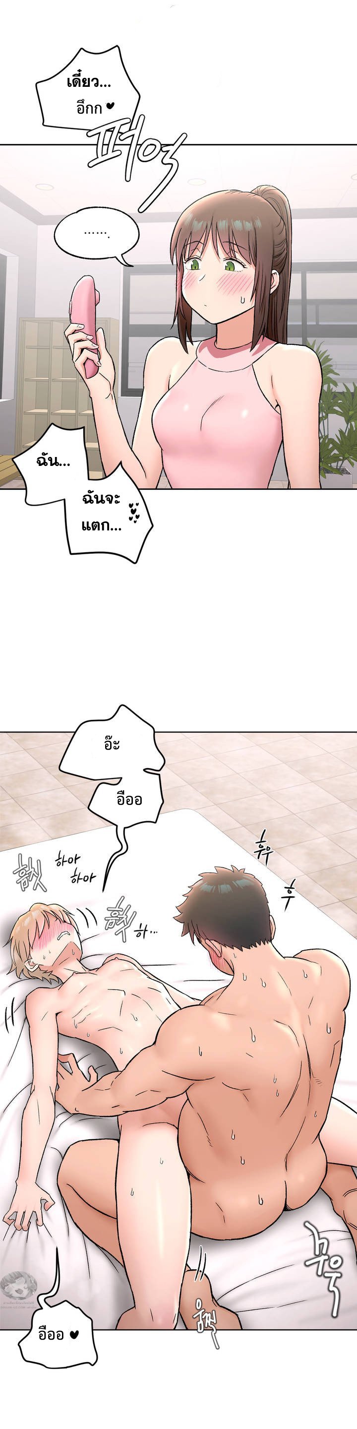 หน้า 10