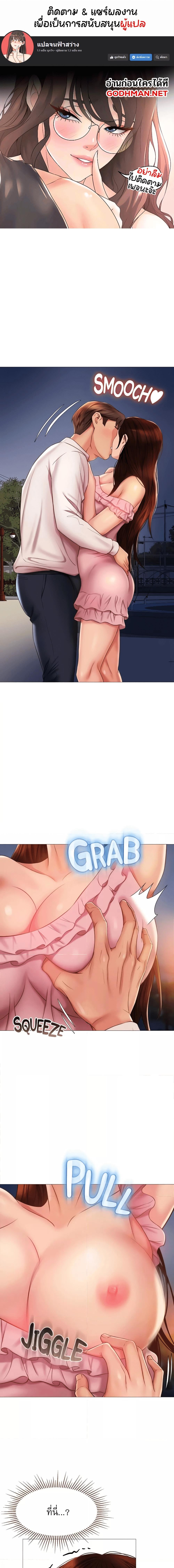 หน้า 1
