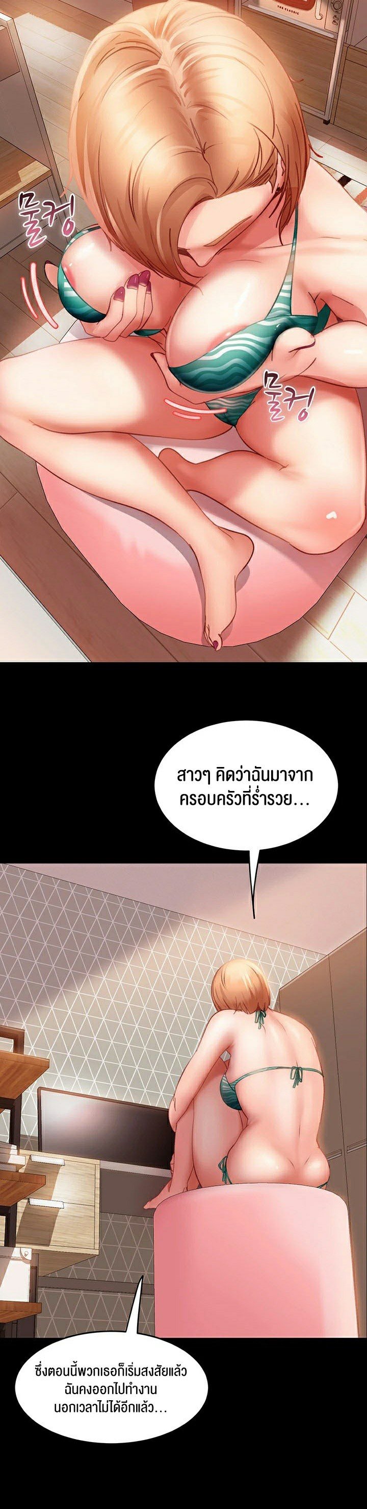 หน้า 18