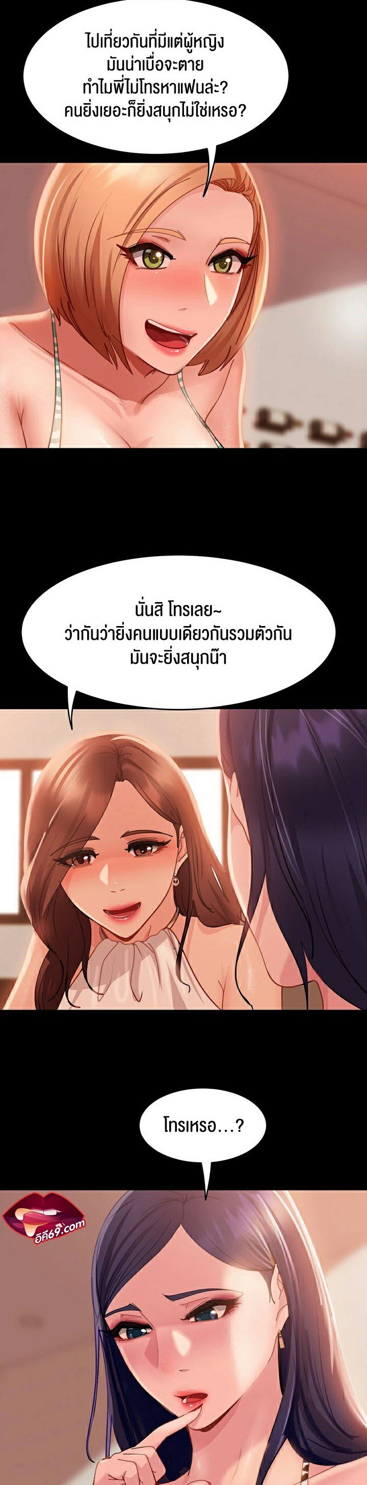 หน้า 27