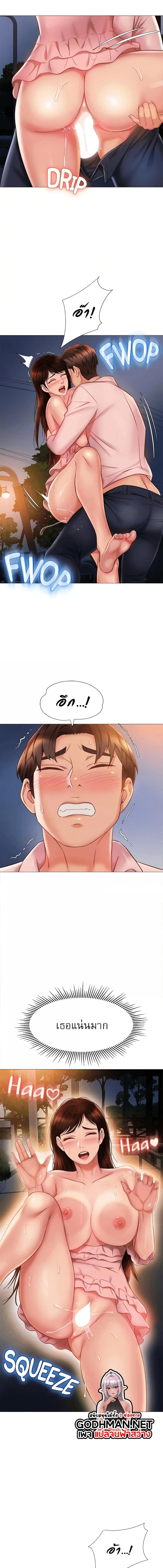 หน้า 7