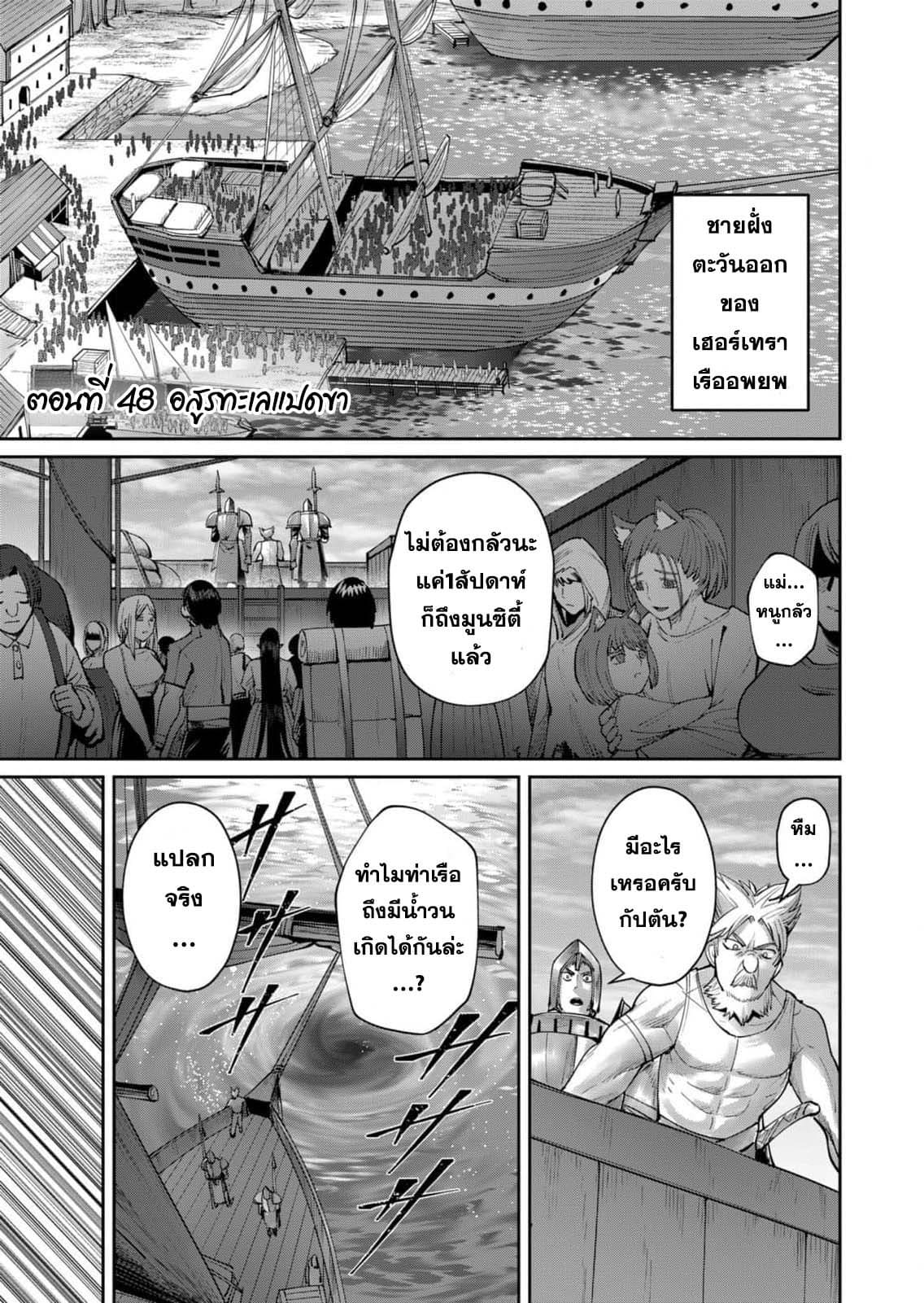 หน้า 3