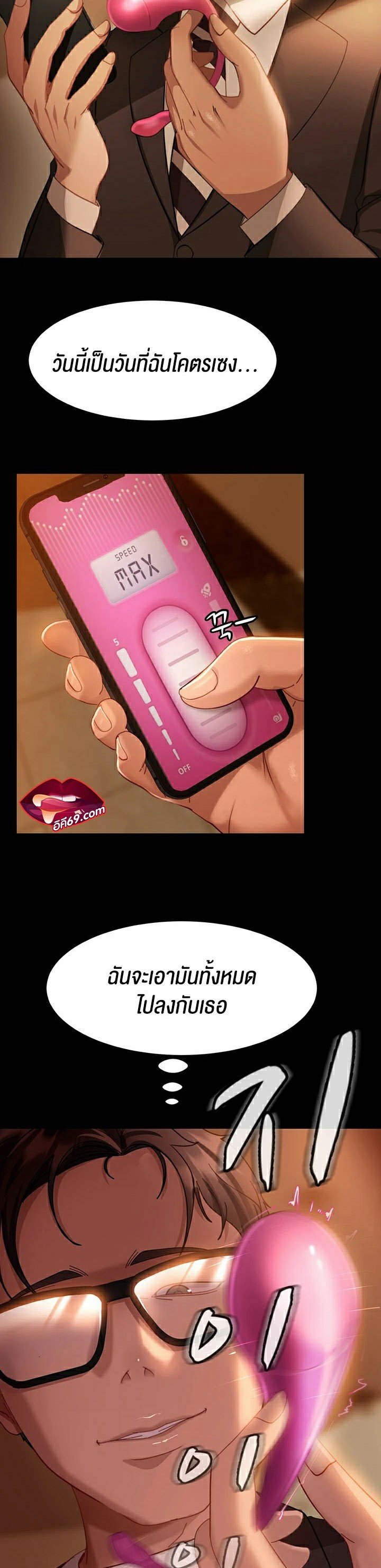 หน้า 34
