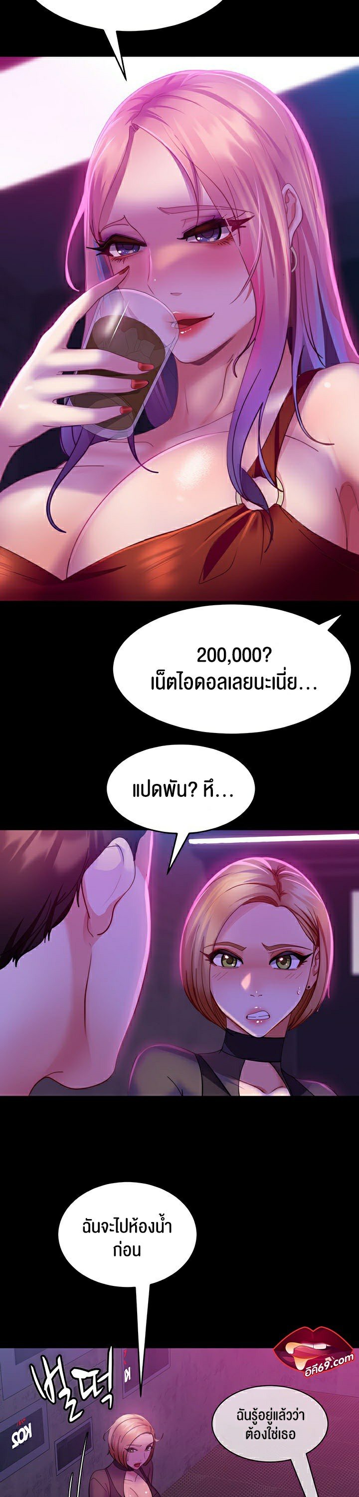 หน้า 34