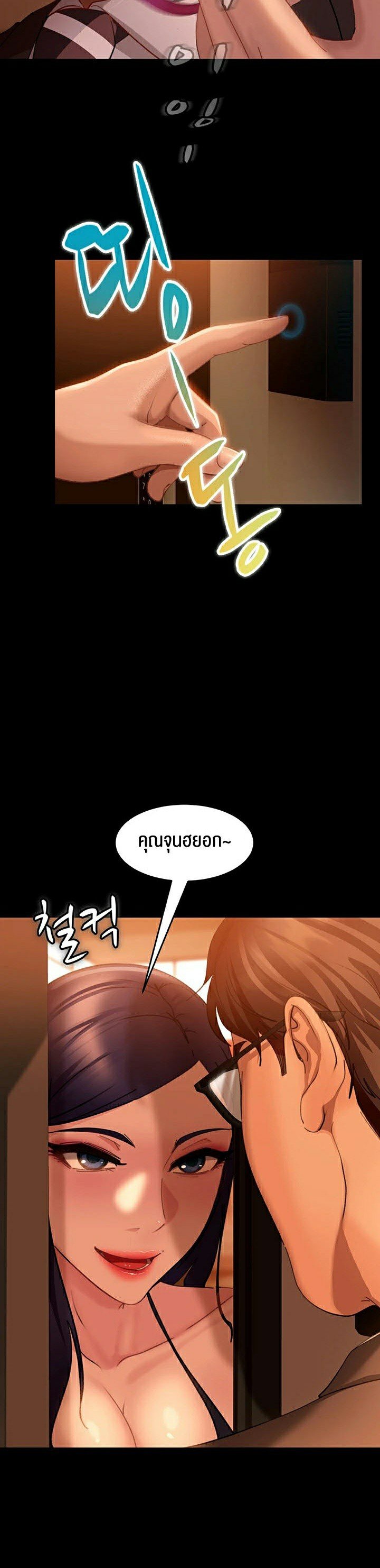หน้า 35