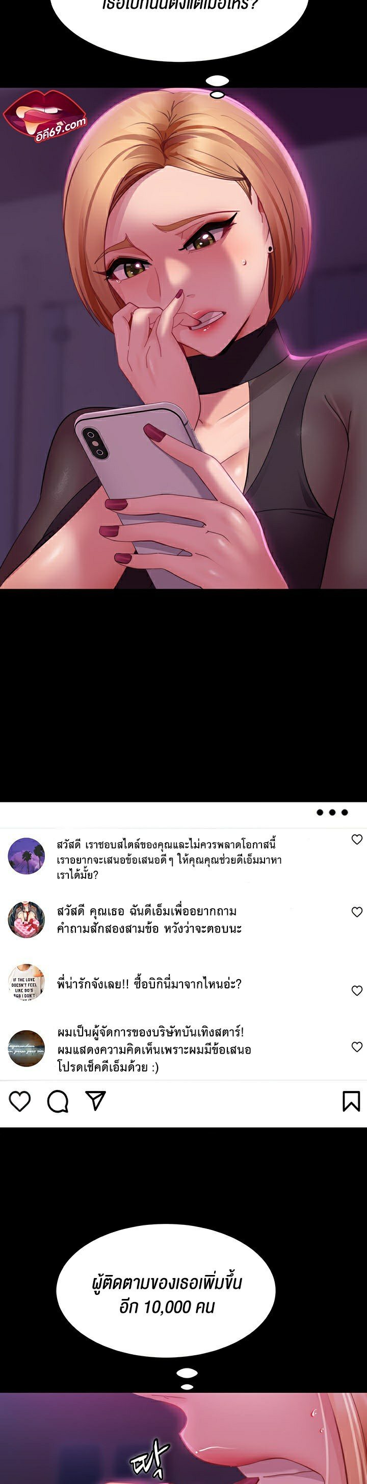 หน้า 38