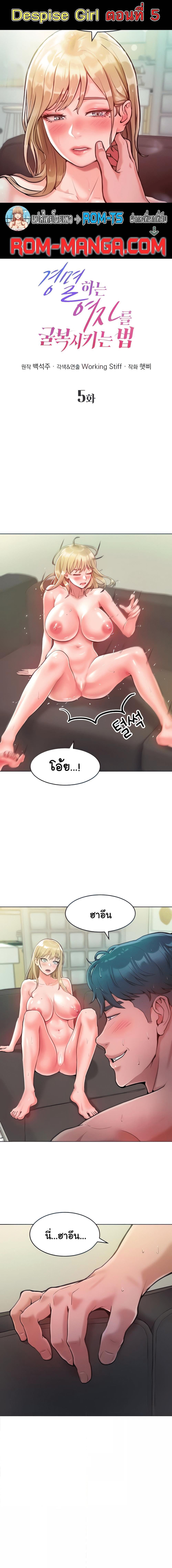 หน้า 1