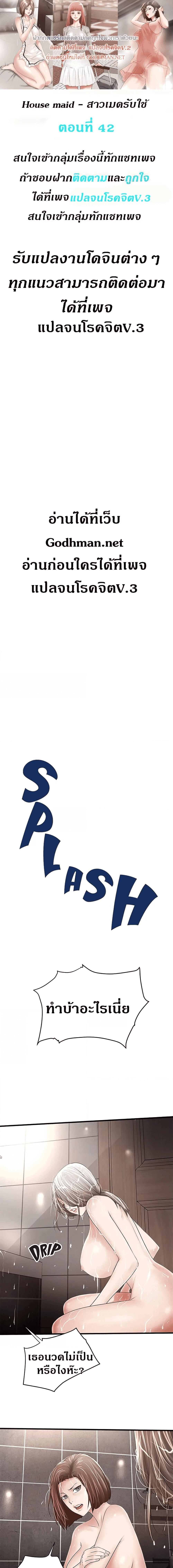 หน้า 1