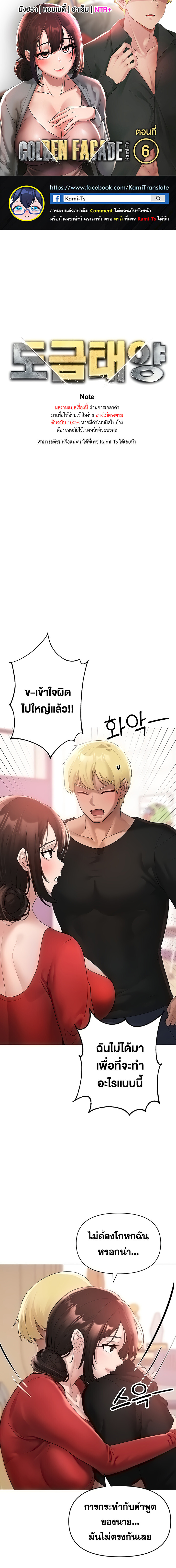 หน้า 1