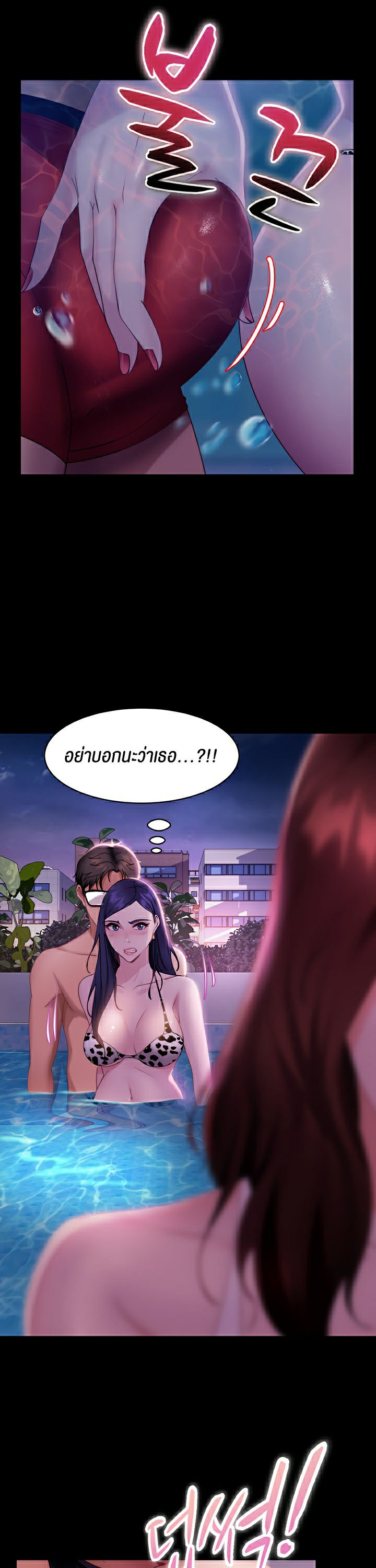 หน้า 37