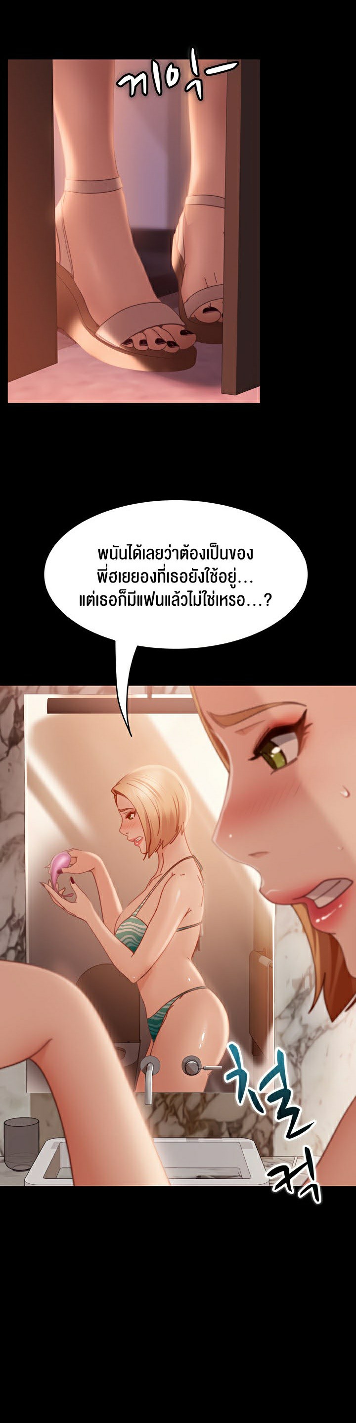 หน้า 21