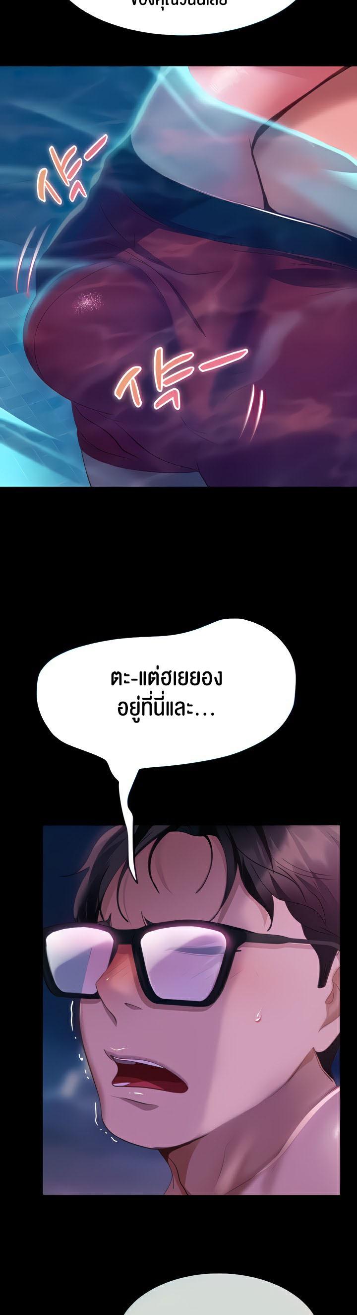 หน้า 38