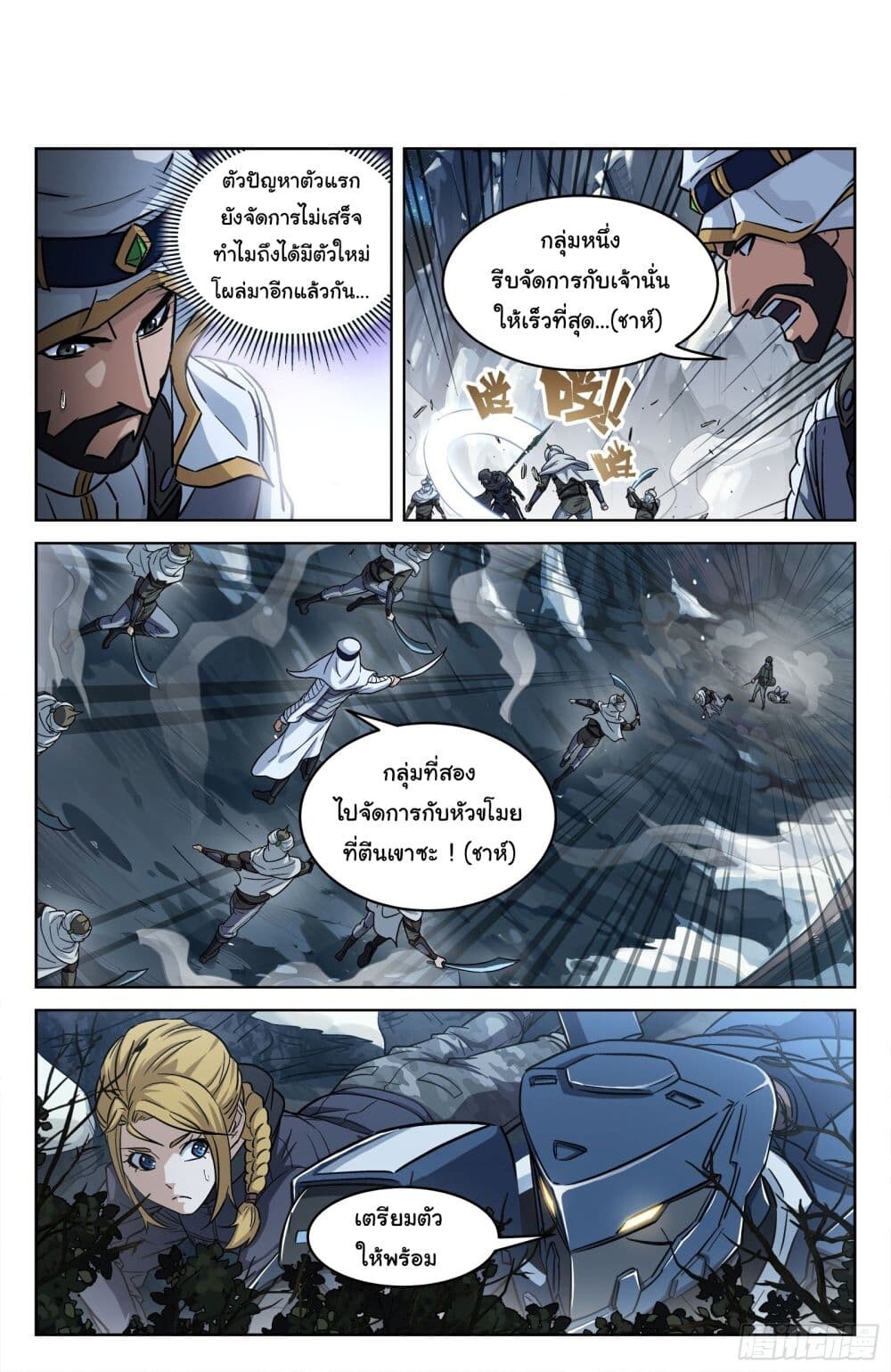 หน้า 9